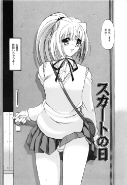 Page 143 of Seifuku Shoujo