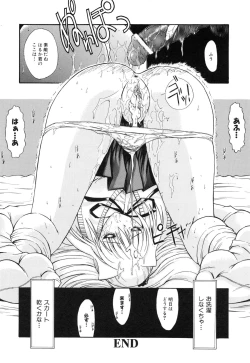 Page 157 of Seifuku Shoujo