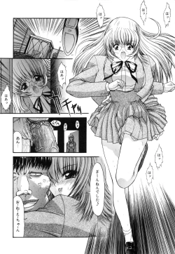 Page 21 of Seifuku Shoujo
