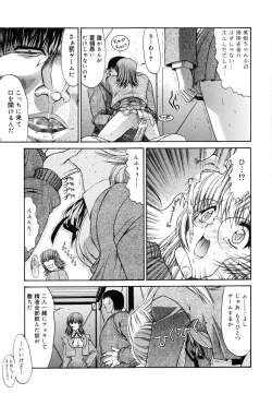 Page 22 of Seifuku Shoujo