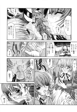 Page 25 of Seifuku Shoujo