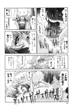 Page 49 of Seifuku Shoujo