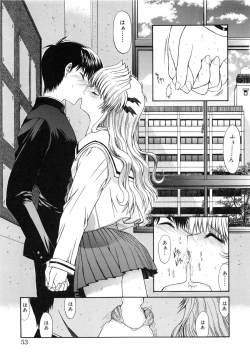 Page 56 of Seifuku Shoujo