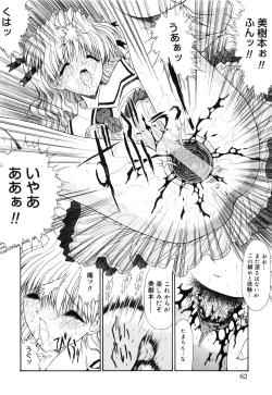 Page 65 of Seifuku Shoujo