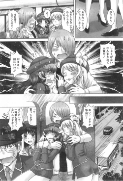 Page 135 of Renai Kankou Ch.1-8