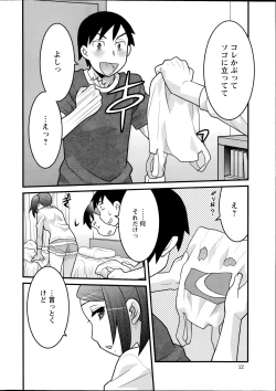 Page 10 of Zannen Girls Ch.1-2