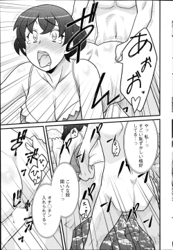 Page 37 of Zannen Girls Ch.1-2