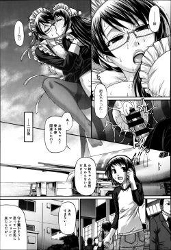 Page 119 of Animal Assort Ch.1-6