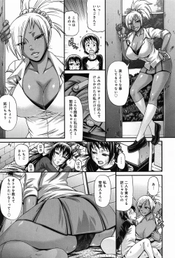 Page 11 of Animal Assort Ch.1-6