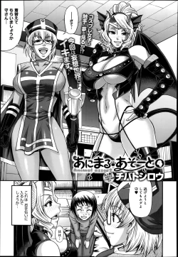 Page 63 of Animal Assort Ch.1-6