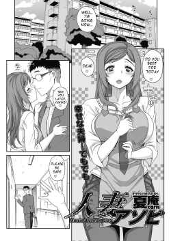 Page 1 of Hitozuma Asobi - Married Woman Play