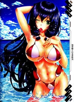 Page 8 of Kyoukai Senjou no Mizugi Tokukan