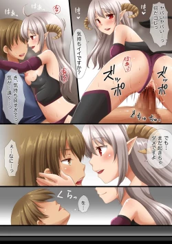 Page 4 of Succubus-chan no Yume no Naka