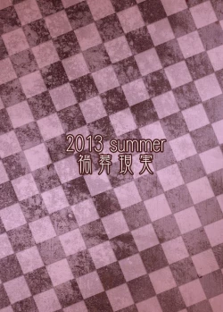 Page 28 of Himegoto Kamisama