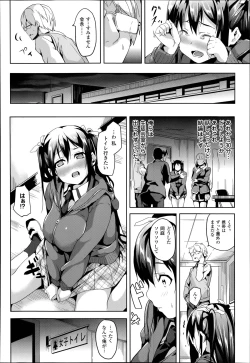 Page 10 of Mimic Ch.1-2