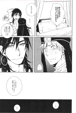 Page 18 of Go Tight!