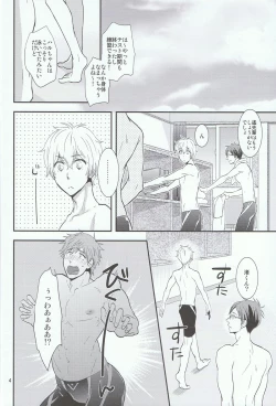 Page 3 of Thicky Cutie!