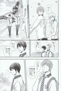 Page 4 of Thicky Cutie!