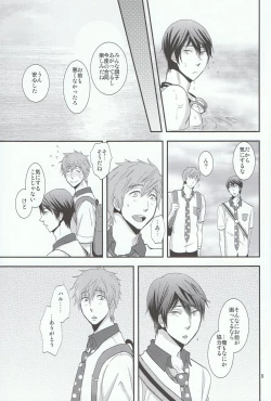 Page 8 of Thicky Cutie!