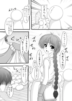 Page 5 of CANDY side:Y