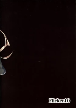 Page 31 of Muzan Musashi