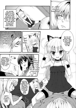 Page 2 of Kobato Roshutsu