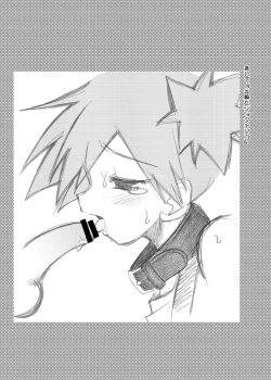 Page 10 of Ukkaridou Kasumi Illust Copy Bon Soushuuhen