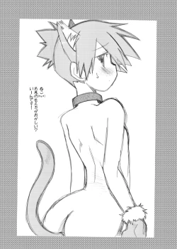 Page 18 of Ukkaridou Kasumi Illust Copy Bon Soushuuhen