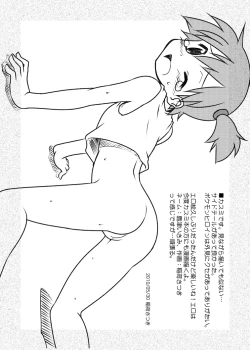 Page 29 of Ukkaridou Kasumi Illust Copy Bon Soushuuhen