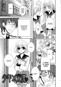 Page 138 of Koakuma Gokko