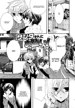 Page 150 of Koakuma Gokko