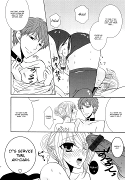 Page 21 of Koakuma Gokko