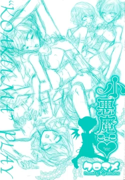 Page 3 of Koakuma Gokko