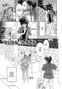 Page 46 of Koakuma Gokko