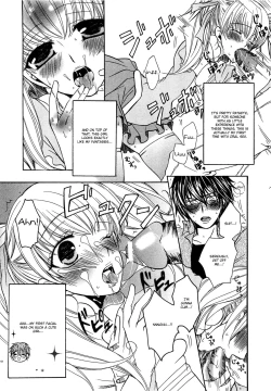 Page 49 of Koakuma Gokko