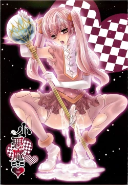 Page 4 of Koakuma Gokko