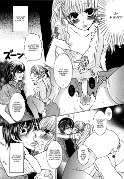 Page 51 of Koakuma Gokko