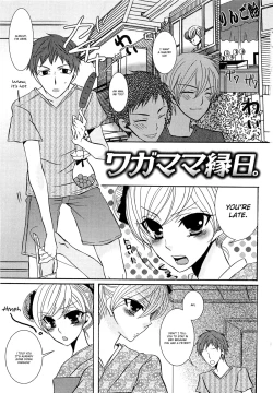 Page 6 of Koakuma Gokko