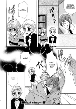 Page 73 of Koakuma Gokko