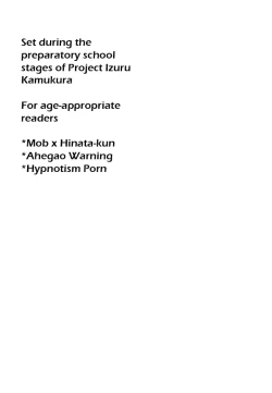 Page 2 of Buchi Oka Yobi Gakka-kun