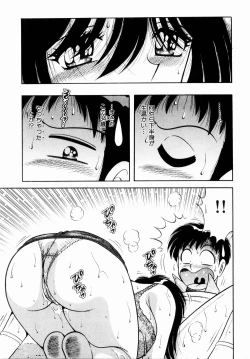 Page 162 of Misshitsu no Aventure