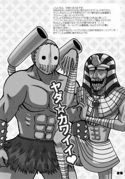 Page 24 of Florsheim Nyonin-ka Keikaku