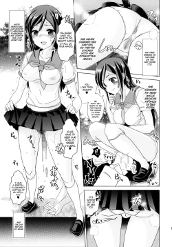 Page 16 of Ayase-sama wa Buta wo mo Korosu + Paper | Mistress Ayase Killed the Fat Pig + Paper