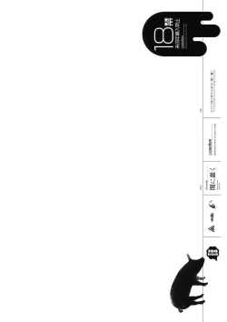 Page 22 of Ayase-sama wa Buta wo mo Korosu + Paper | Mistress Ayase Killed the Fat Pig + Paper