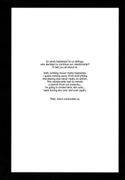 Page 3 of Hoshikuzu Namida 3