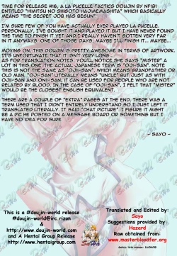 Page 2 of Himitsu no Oshigoto Hajimemashita