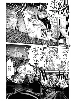 Page 124 of BLACK SPOT Prefect Edition Part 1