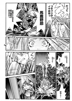 Page 126 of BLACK SPOT Prefect Edition Part 1