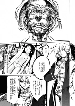 Page 49 of BLACK SPOT Prefect Edition Part 1