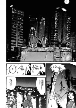 Page 54 of BLACK SPOT Prefect Edition Part 1